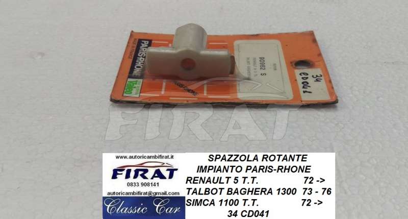 SPAZZOLA ROTANTE RENAULT 5 SIMCA 1100 (CD041)